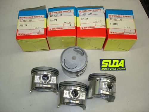 Gpz550 (ZX550A-1)用スタンダードサイズ新品ピストン4ケ蔵出し